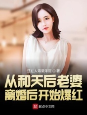 德川女刑罚史