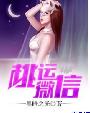 娇妻出轨实录唐雪交