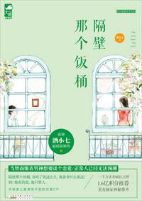 宝贝给我好吗我好难受