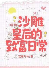 渔船上父与三女乱小说