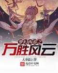 菲古拉视频