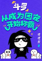 盲女七十二小时未删减版完整版