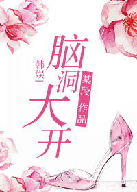 劫后余生全文免费阅读