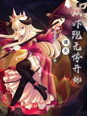 高校教师成熟在线观看
