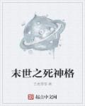 我的少女时代结局