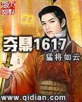 舌吻能说明什么