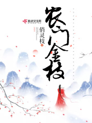 菠萝菠萝蜜网站