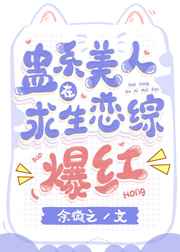 烈日与鱼小说全文免费阅读无弹窗
