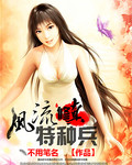 下一站幸福在线观看