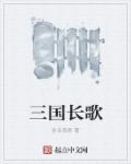 射雕英雄传3d