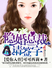 艳妇乳肉豪妇荡乳