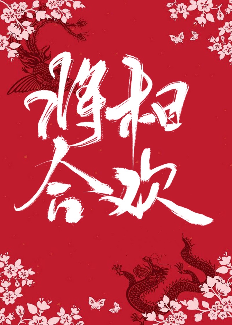 怡红院国产免费
