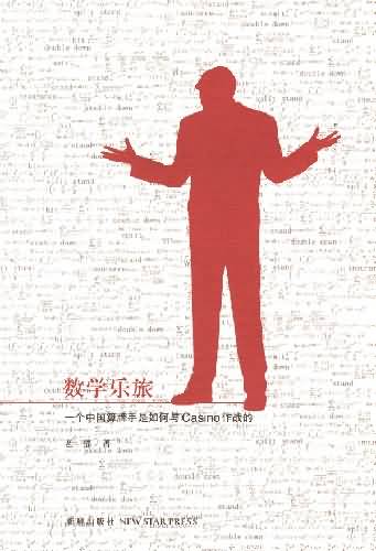 肥水不落外人田和伯姆