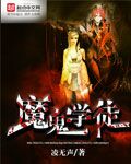 24小时第七季