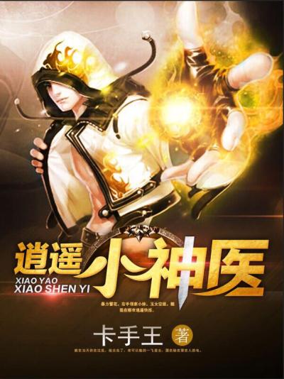 车王