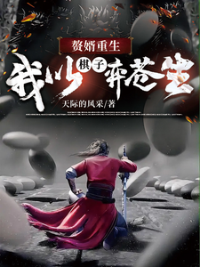 变种章鲨
