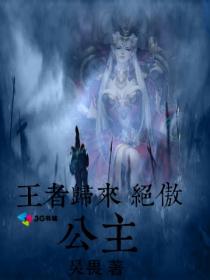 惑乱沉迷
