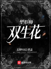 天生一对泰剧