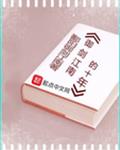 小调网电影天堂