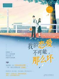 花丛任逍遥