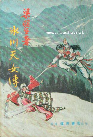 二重吧