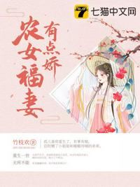 泡沫之夏txt全本下载