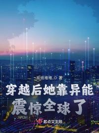 长篇小说灌了春药的少女