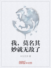 虚有其表i车江词季夏