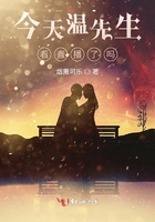红发血眸之妖娆狂妃
