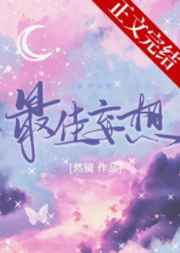 夜车司机