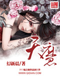 老湿机网站