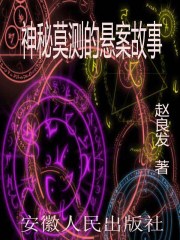 鬼吹灯下载