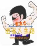 衬衫的间隙