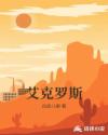 [魔人]异世界ハーレム物语漫画
