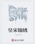 肯普法樱花