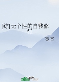 花园宝宝第一季