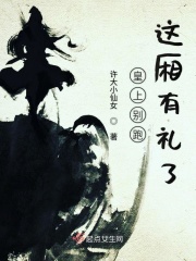美景之屋4在线观看