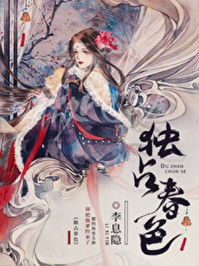 最原始的欲望全文阅读