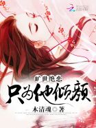 失宠皇后慕容九