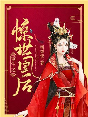 穿穿你就习惯了
