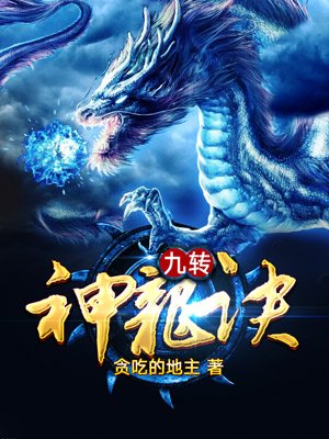 太深了不行