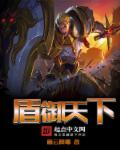 上海宝贝无删减版