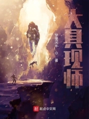 教师吉泽明步 在线播放