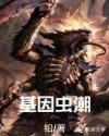 寻秦记 粤语