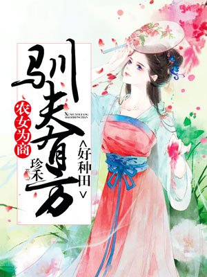 喵丸侦探基鲁敏