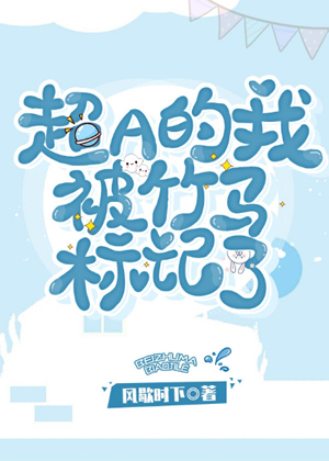 粗汉猛共妻h