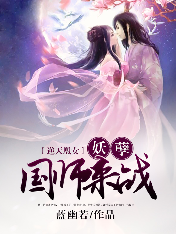 公车系列第7部分