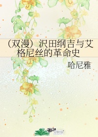 房外的房