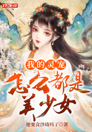 不小心怀了爸爸的宝宝