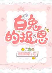 夺命邮差2